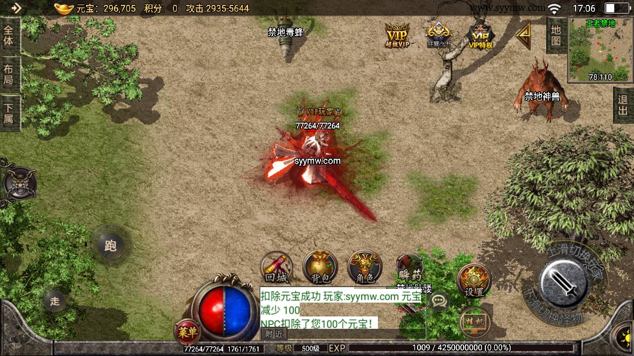 图片[13]-【传奇手游之天命杀神恶魔白猪插件版】采用战神引擎传奇手游-2023年8月11日最新打包Win服务端源码视频架设教程-新版多功能GM授权后台-GM直冲后台-安卓苹果IOS双端版本-朝晞小屋