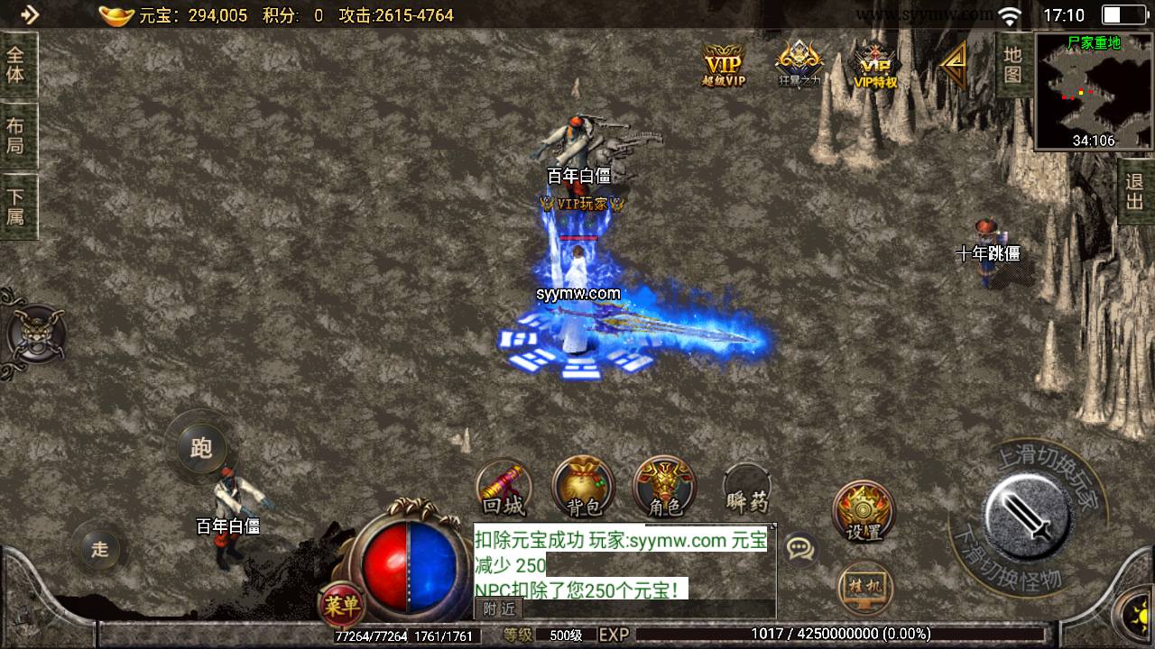 图片[31]-【传奇手游之天命杀神恶魔白猪插件版】采用战神引擎传奇手游-2023年8月11日最新打包Win服务端源码视频架设教程-新版多功能GM授权后台-GM直冲后台-安卓苹果IOS双端版本-朝晞小屋