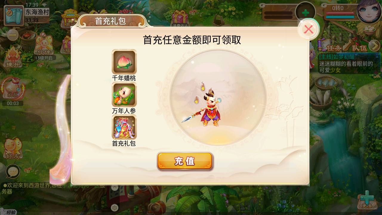 图片[9]-【大话回合逍遥西游之天策3修复端】经典大话回合动作手游-2023年7月28日最新打包Linux服务端源码视频架设教程-超级GM管理网页后台-安卓苹果IOS双端版本-朝晞小屋