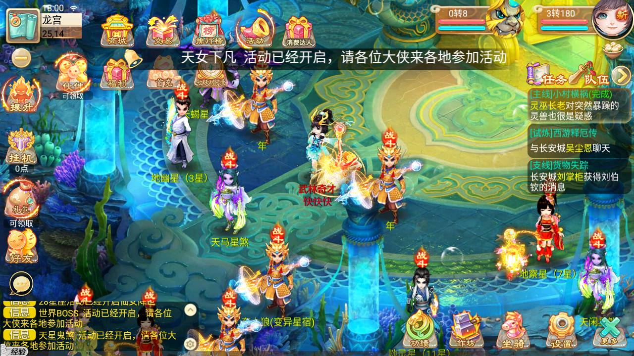 图片[28]-【大话回合逍遥西游之天策3修复端】经典大话回合动作手游-2023年7月28日最新打包Linux服务端源码视频架设教程-超级GM管理网页后台-安卓苹果IOS双端版本-朝晞小屋