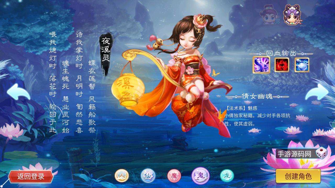 图片[4]-【大话回合逍遥西游之天策3修复端】经典大话回合动作手游-2023年7月28日最新打包Linux服务端源码视频架设教程-超级GM管理网页后台-安卓苹果IOS双端版本-朝晞小屋