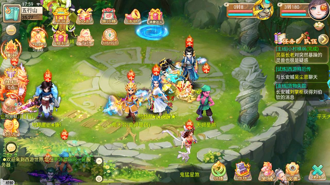 图片[22]-【大话回合逍遥西游之天策3修复端】经典大话回合动作手游-2023年7月28日最新打包Linux服务端源码视频架设教程-超级GM管理网页后台-安卓苹果IOS双端版本-朝晞小屋