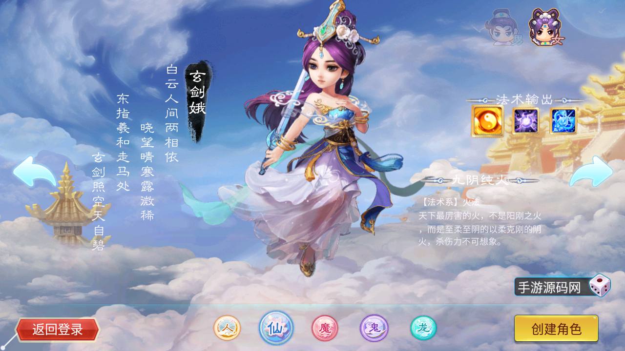 图片[6]-【大话回合逍遥西游之天策3修复端】经典大话回合动作手游-2023年7月28日最新打包Linux服务端源码视频架设教程-超级GM管理网页后台-安卓苹果IOS双端版本-朝晞小屋