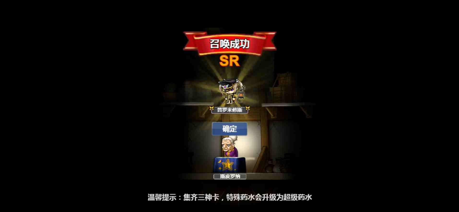 图片[3]-【枫叶冒险岛枫之谷之700野猪王】站长推荐怀旧冒险闯关三网H5全网通手游游戏-2023年7月30日最新打包Win服务端源码视频架设教程-GM总运营后台！-朝晞小屋