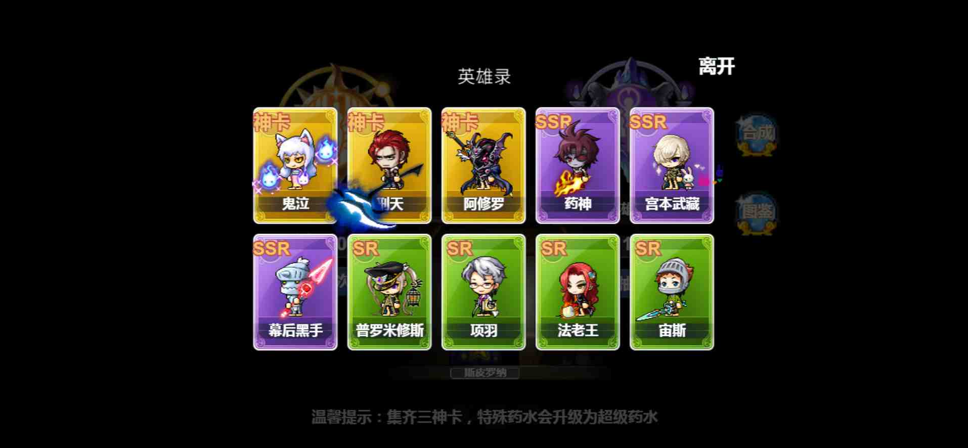 图片[4]-【枫叶冒险岛枫之谷之700野猪王】站长推荐怀旧冒险闯关三网H5全网通手游游戏-2023年7月30日最新打包Win服务端源码视频架设教程-GM总运营后台！-朝晞小屋