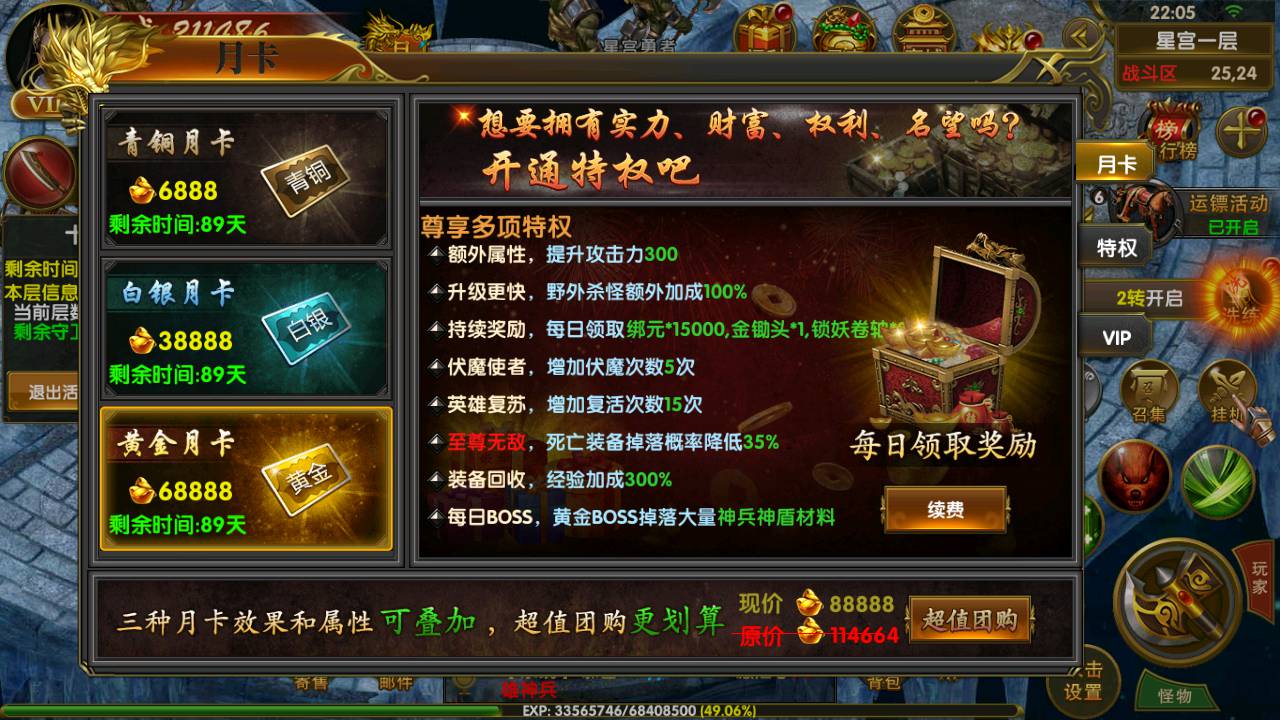 图片[18]-【幽冥传奇之权倾幽冥】经典幽冥三职业特色传奇手游-2023年7月30日最新打包Win服务端源码视频架设教程-总GM管理后台-多功能GM网页授权后台-安卓苹果IOS双端版本！-朝晞小屋