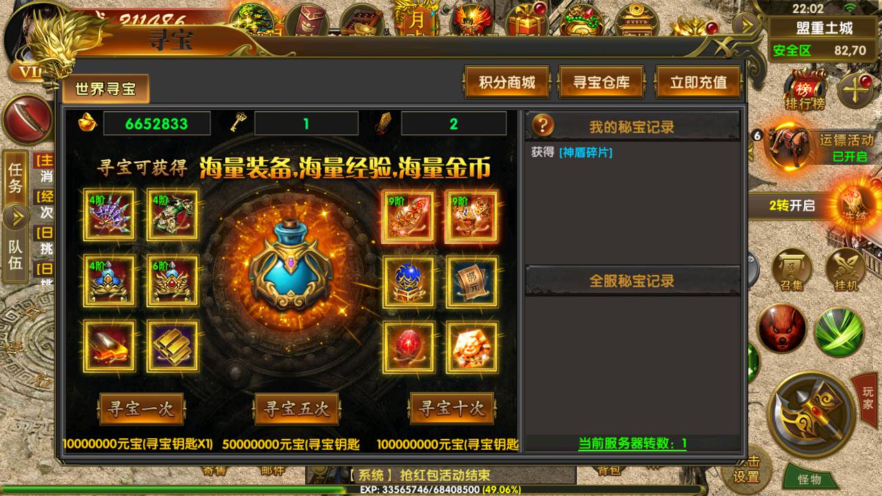 图片[5]-【幽冥传奇之权倾幽冥】经典幽冥三职业特色传奇手游-2023年7月30日最新打包Win服务端源码视频架设教程-总GM管理后台-多功能GM网页授权后台-安卓苹果IOS双端版本！-朝晞小屋