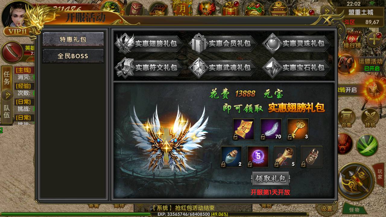 图片[7]-【幽冥传奇之权倾幽冥】经典幽冥三职业特色传奇手游-2023年7月30日最新打包Win服务端源码视频架设教程-总GM管理后台-多功能GM网页授权后台-安卓苹果IOS双端版本！-朝晞小屋