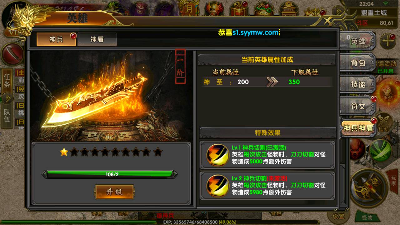 图片[15]-【幽冥传奇之权倾幽冥】经典幽冥三职业特色传奇手游-2023年7月30日最新打包Win服务端源码视频架设教程-总GM管理后台-多功能GM网页授权后台-安卓苹果IOS双端版本！-朝晞小屋