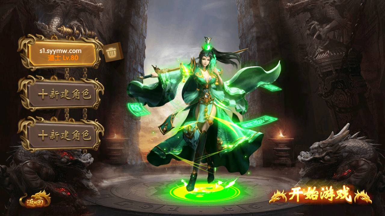 图片[3]-【幽冥传奇之权倾幽冥】经典幽冥三职业特色传奇手游-2023年7月30日最新打包Win服务端源码视频架设教程-总GM管理后台-多功能GM网页授权后台-安卓苹果IOS双端版本！-朝晞小屋