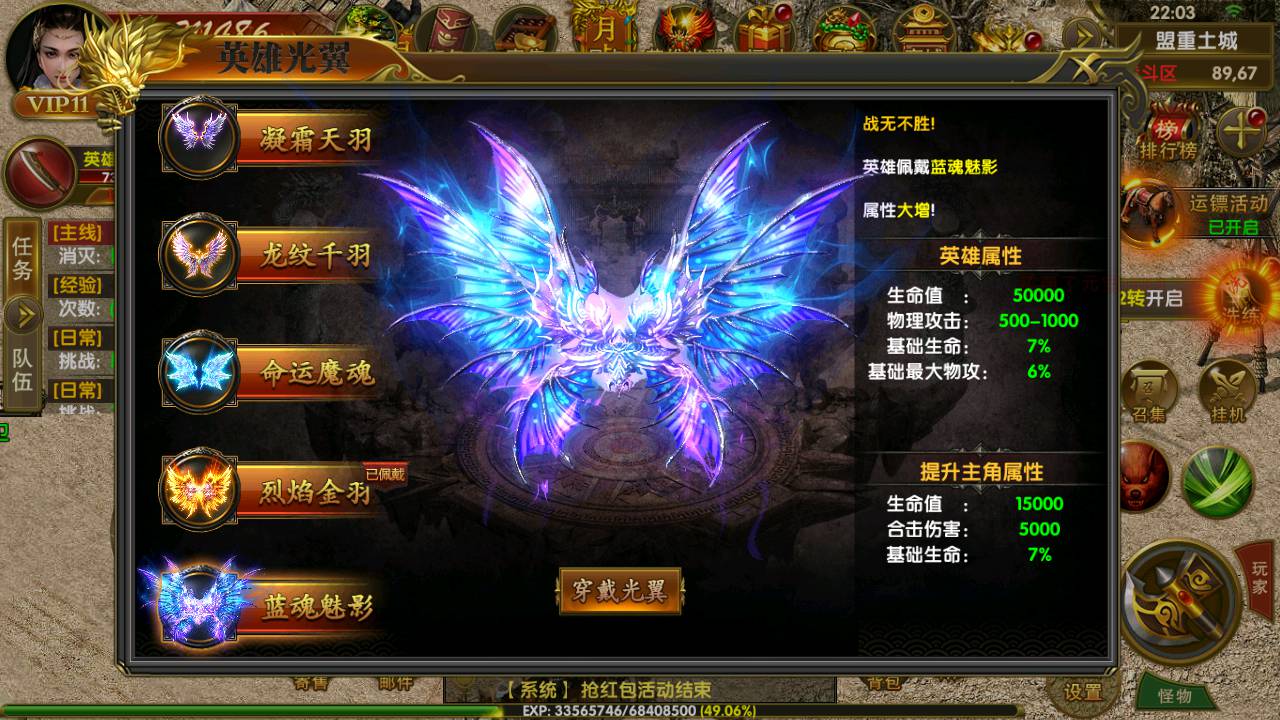 图片[10]-【幽冥传奇之权倾幽冥】经典幽冥三职业特色传奇手游-2023年7月30日最新打包Win服务端源码视频架设教程-总GM管理后台-多功能GM网页授权后台-安卓苹果IOS双端版本！-朝晞小屋