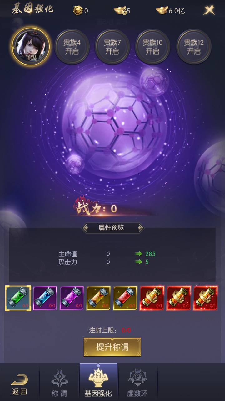 图片[11]-【摸金迷城已编译安卓苹果双端版】稀有古墓探险题材卡通剧情闯关手游-2023年7月30日最新打包Linux服务端源码视频架设教程-安卓苹果IOS双端版本-总运营网页后台-外带GM网页授权后台！-朝晞小屋