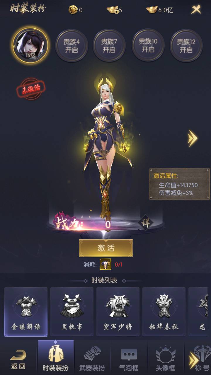 图片[12]-【摸金迷城已编译安卓苹果双端版】稀有古墓探险题材卡通剧情闯关手游-2023年7月30日最新打包Linux服务端源码视频架设教程-安卓苹果IOS双端版本-总运营网页后台-外带GM网页授权后台！-朝晞小屋