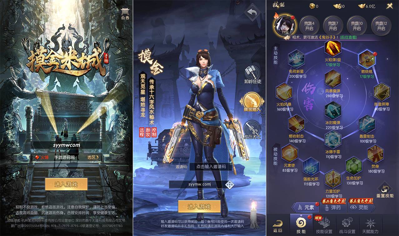 图片[1]-【摸金迷城已编译安卓苹果双端版】稀有古墓探险题材卡通剧情闯关手游-2023年7月30日最新打包Linux服务端源码视频架设教程-安卓苹果IOS双端版本-总运营网页后台-外带GM网页授权后台！-朝晞小屋