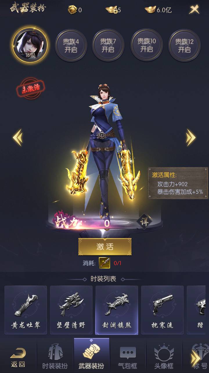 图片[15]-【摸金迷城已编译安卓苹果双端版】稀有古墓探险题材卡通剧情闯关手游-2023年7月30日最新打包Linux服务端源码视频架设教程-安卓苹果IOS双端版本-总运营网页后台-外带GM网页授权后台！-朝晞小屋