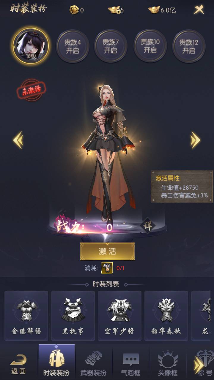 图片[14]-【摸金迷城已编译安卓苹果双端版】稀有古墓探险题材卡通剧情闯关手游-2023年7月30日最新打包Linux服务端源码视频架设教程-安卓苹果IOS双端版本-总运营网页后台-外带GM网页授权后台！-朝晞小屋