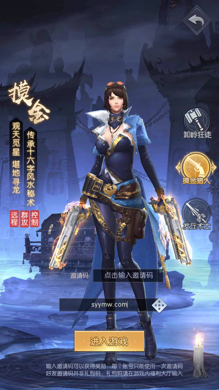 图片[4]-【摸金迷城已编译安卓苹果双端版】稀有古墓探险题材卡通剧情闯关手游-2023年7月30日最新打包Linux服务端源码视频架设教程-安卓苹果IOS双端版本-总运营网页后台-外带GM网页授权后台！-朝晞小屋