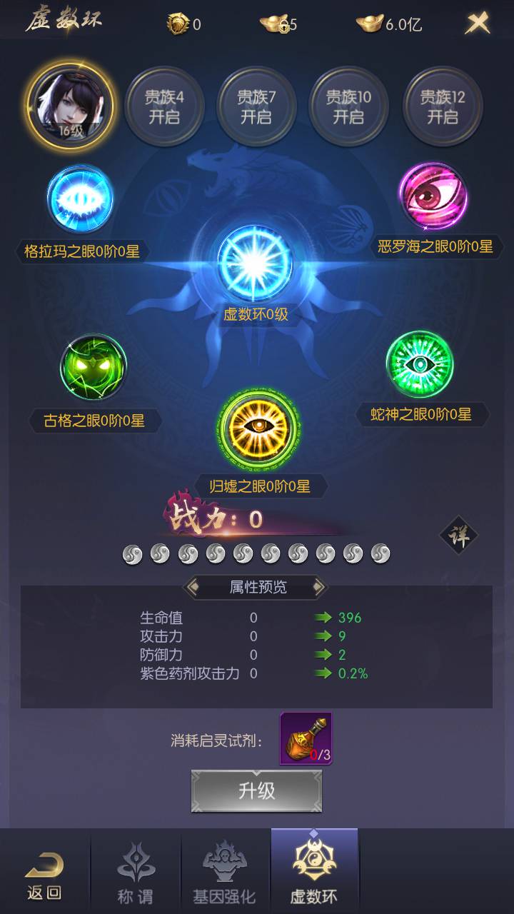 图片[10]-【摸金迷城已编译安卓苹果双端版】稀有古墓探险题材卡通剧情闯关手游-2023年7月30日最新打包Linux服务端源码视频架设教程-安卓苹果IOS双端版本-总运营网页后台-外带GM网页授权后台！-朝晞小屋