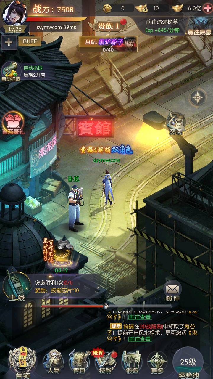 图片[20]-【摸金迷城已编译安卓苹果双端版】稀有古墓探险题材卡通剧情闯关手游-2023年7月30日最新打包Linux服务端源码视频架设教程-安卓苹果IOS双端版本-总运营网页后台-外带GM网页授权后台！-朝晞小屋