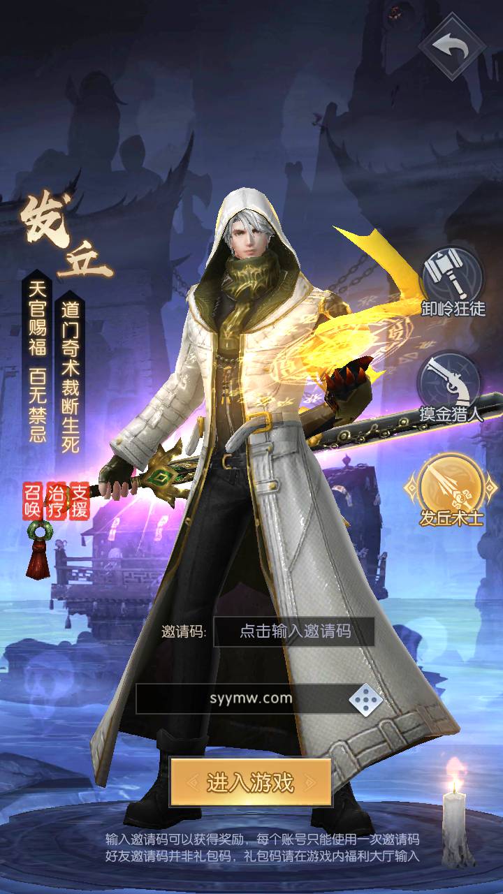 图片[3]-【摸金迷城已编译安卓苹果双端版】稀有古墓探险题材卡通剧情闯关手游-2023年7月30日最新打包Linux服务端源码视频架设教程-安卓苹果IOS双端版本-总运营网页后台-外带GM网页授权后台！-朝晞小屋