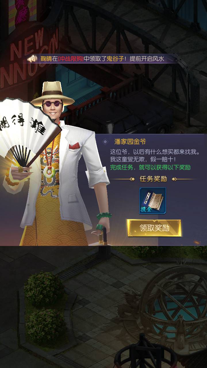 图片[18]-【摸金迷城已编译安卓苹果双端版】稀有古墓探险题材卡通剧情闯关手游-2023年7月30日最新打包Linux服务端源码视频架设教程-安卓苹果IOS双端版本-总运营网页后台-外带GM网页授权后台！-朝晞小屋