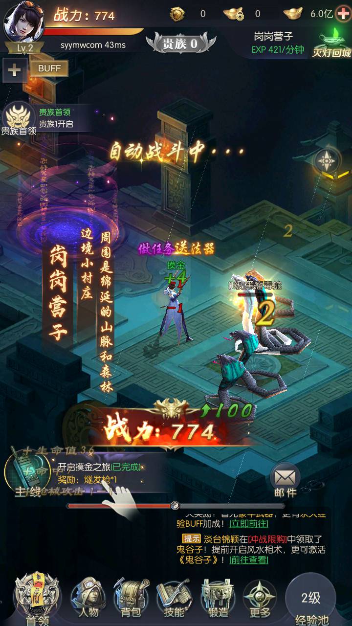 图片[7]-【摸金迷城已编译安卓苹果双端版】稀有古墓探险题材卡通剧情闯关手游-2023年7月30日最新打包Linux服务端源码视频架设教程-安卓苹果IOS双端版本-总运营网页后台-外带GM网页授权后台！-朝晞小屋