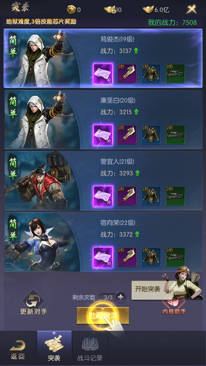 图片[21]-【摸金迷城已编译安卓苹果双端版】稀有古墓探险题材卡通剧情闯关手游-2023年7月30日最新打包Linux服务端源码视频架设教程-安卓苹果IOS双端版本-总运营网页后台-外带GM网页授权后台！-朝晞小屋