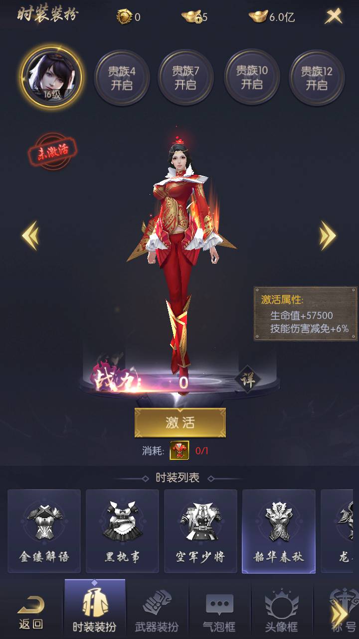 图片[13]-【摸金迷城已编译安卓苹果双端版】稀有古墓探险题材卡通剧情闯关手游-2023年7月30日最新打包Linux服务端源码视频架设教程-安卓苹果IOS双端版本-总运营网页后台-外带GM网页授权后台！-朝晞小屋