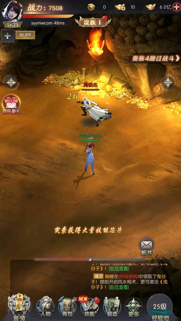 图片[22]-【摸金迷城已编译安卓苹果双端版】稀有古墓探险题材卡通剧情闯关手游-2023年7月30日最新打包Linux服务端源码视频架设教程-安卓苹果IOS双端版本-总运营网页后台-外带GM网页授权后台！-朝晞小屋