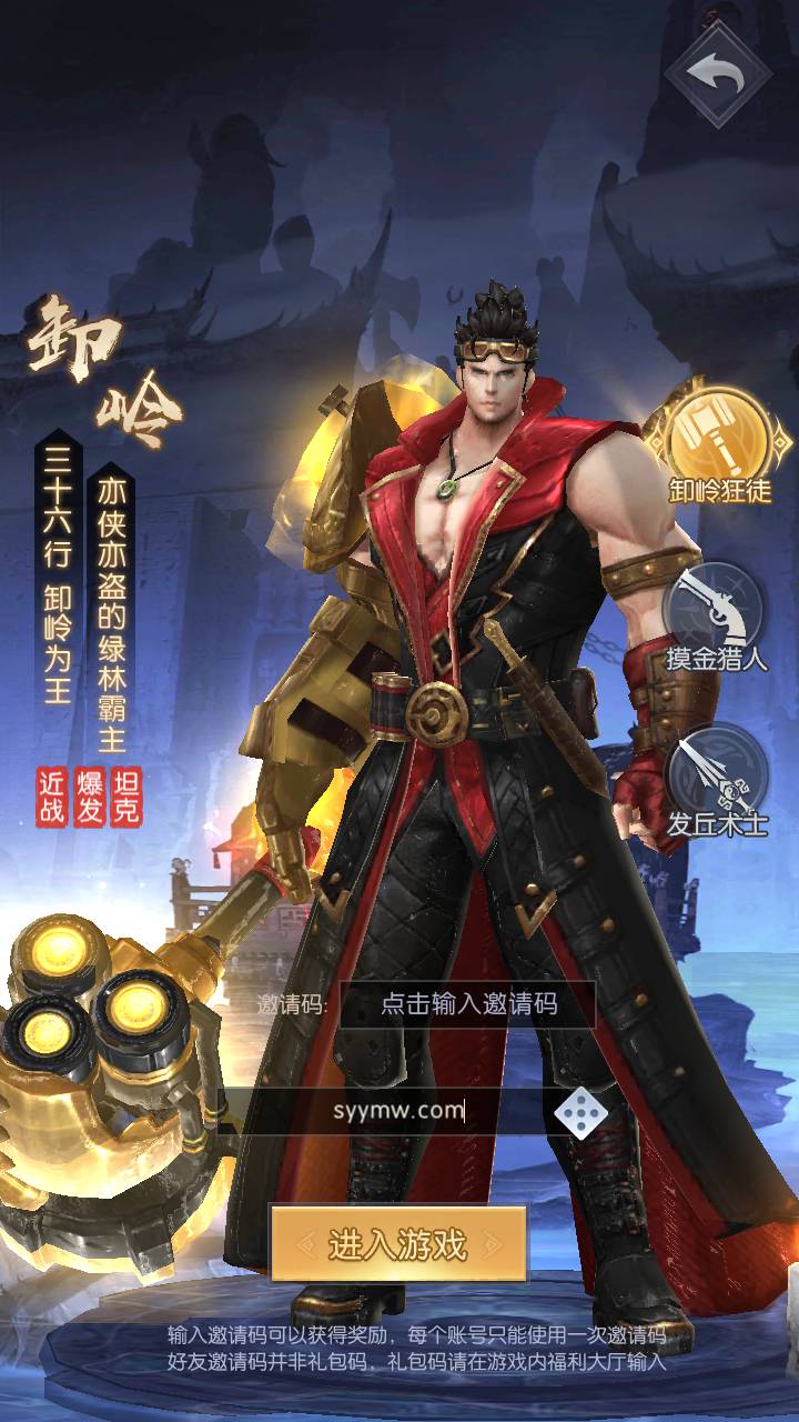 图片[5]-【摸金迷城已编译安卓苹果双端版】稀有古墓探险题材卡通剧情闯关手游-2023年7月30日最新打包Linux服务端源码视频架设教程-安卓苹果IOS双端版本-总运营网页后台-外带GM网页授权后台！-朝晞小屋