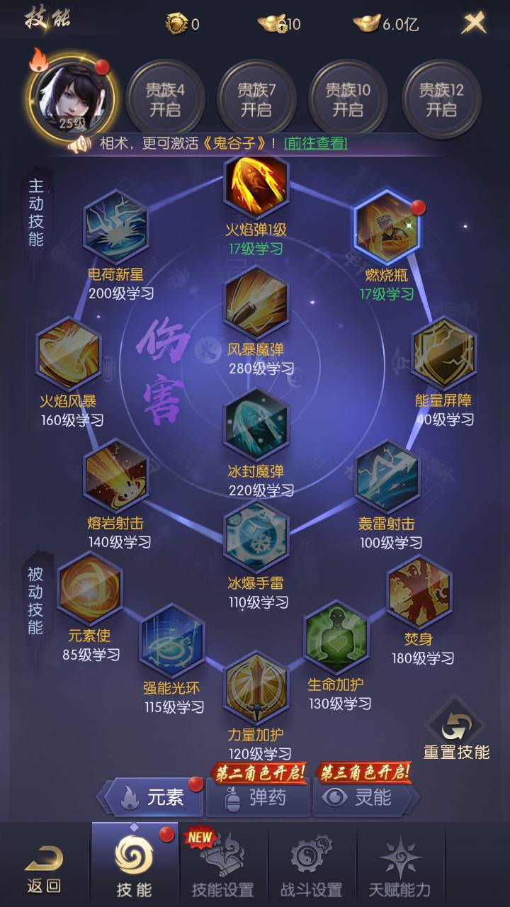 图片[19]-【摸金迷城已编译安卓苹果双端版】稀有古墓探险题材卡通剧情闯关手游-2023年7月30日最新打包Linux服务端源码视频架设教程-安卓苹果IOS双端版本-总运营网页后台-外带GM网页授权后台！-朝晞小屋