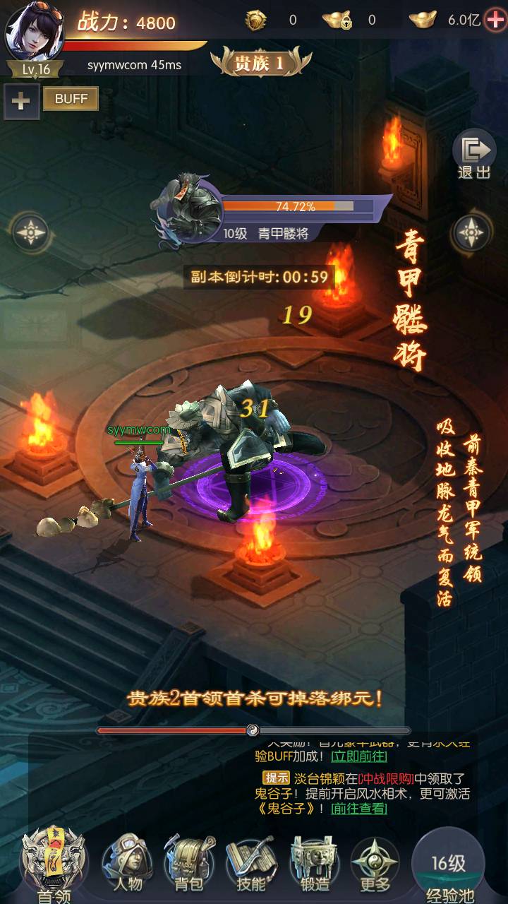 图片[9]-【摸金迷城已编译安卓苹果双端版】稀有古墓探险题材卡通剧情闯关手游-2023年7月30日最新打包Linux服务端源码视频架设教程-安卓苹果IOS双端版本-总运营网页后台-外带GM网页授权后台！-朝晞小屋