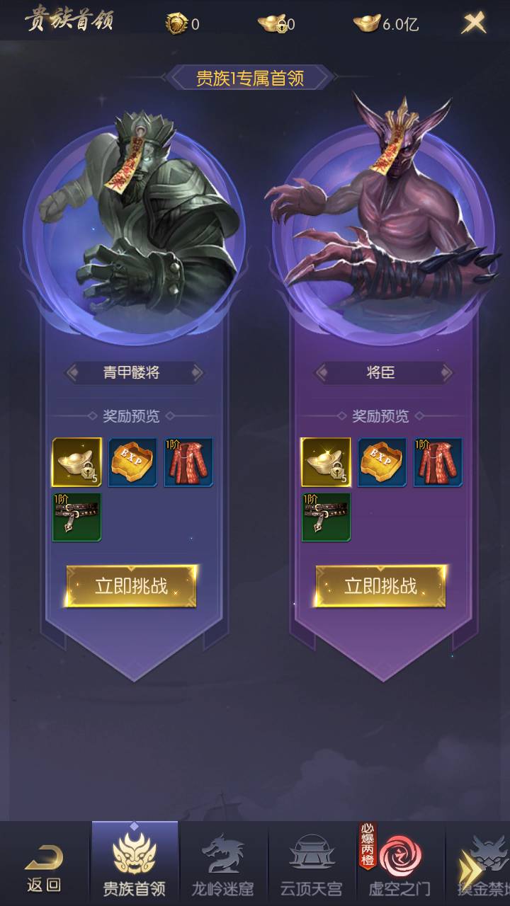 图片[8]-【摸金迷城已编译安卓苹果双端版】稀有古墓探险题材卡通剧情闯关手游-2023年7月30日最新打包Linux服务端源码视频架设教程-安卓苹果IOS双端版本-总运营网页后台-外带GM网页授权后台！-朝晞小屋