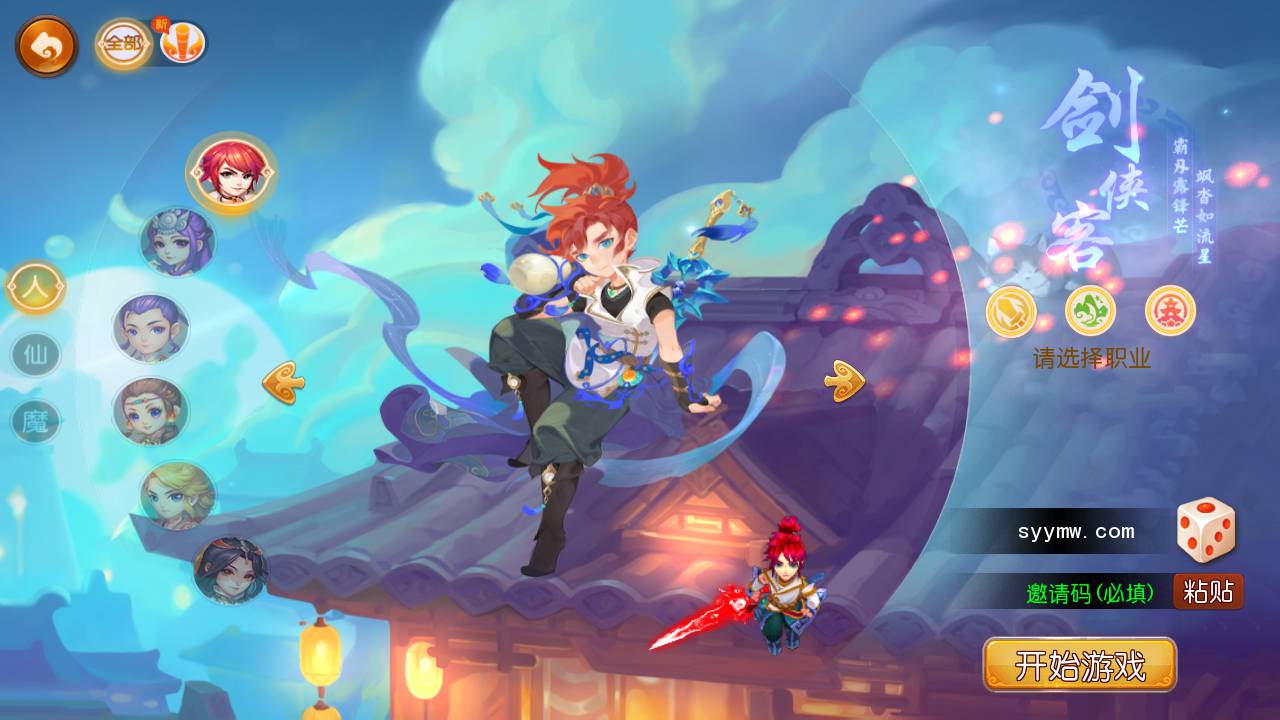 图片[8]-【MH回合之帝释西游又名雄霸西游】经典Q萌卡通剧情闯关动作回合手游-2023年7月30日最新打包Linux服务端源码视频架设教程-安卓苹果IOS双端版本-附带全套源码-多功能GM总后台！-朝晞小屋