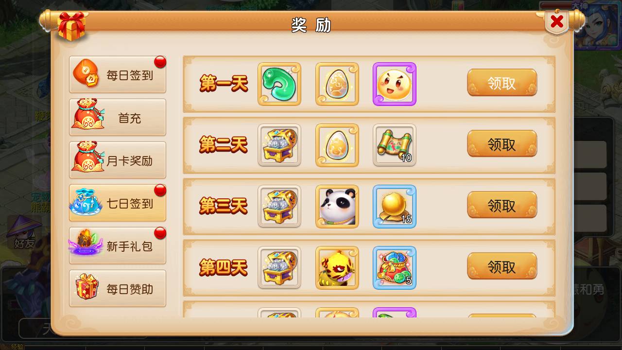 图片[13]-【MH回合之帝释西游又名雄霸西游】经典Q萌卡通剧情闯关动作回合手游-2023年7月30日最新打包Linux服务端源码视频架设教程-安卓苹果IOS双端版本-附带全套源码-多功能GM总后台！-朝晞小屋
