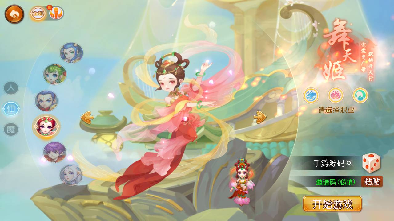 图片[3]-【MH回合之帝释西游又名雄霸西游】经典Q萌卡通剧情闯关动作回合手游-2023年7月30日最新打包Linux服务端源码视频架设教程-安卓苹果IOS双端版本-附带全套源码-多功能GM总后台！-朝晞小屋