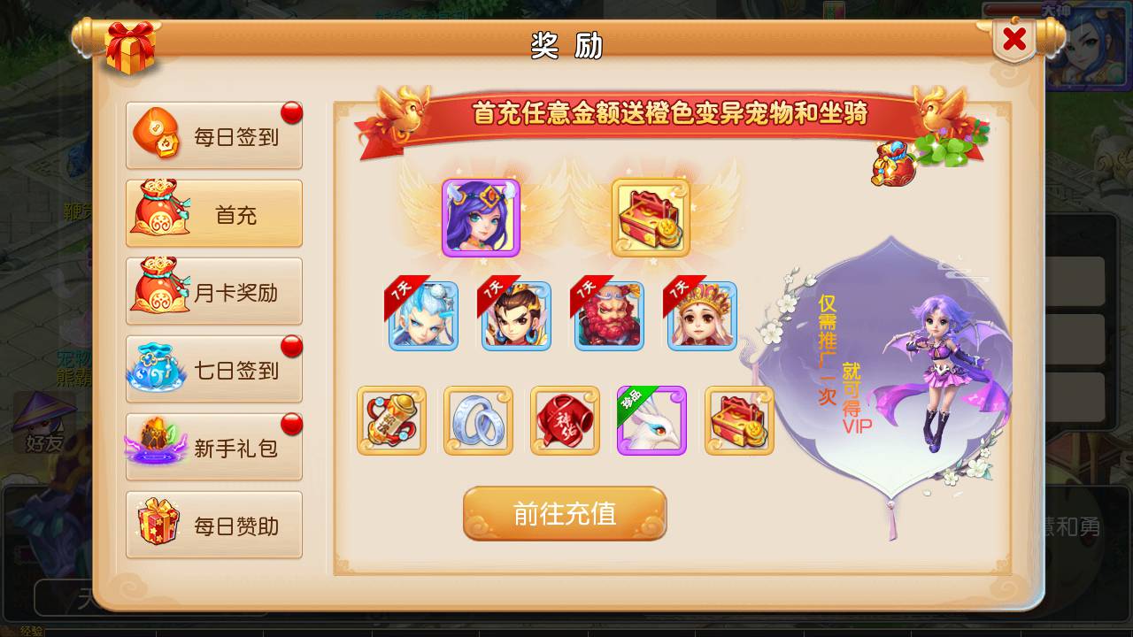 图片[12]-【MH回合之帝释西游又名雄霸西游】经典Q萌卡通剧情闯关动作回合手游-2023年7月30日最新打包Linux服务端源码视频架设教程-安卓苹果IOS双端版本-附带全套源码-多功能GM总后台！-朝晞小屋