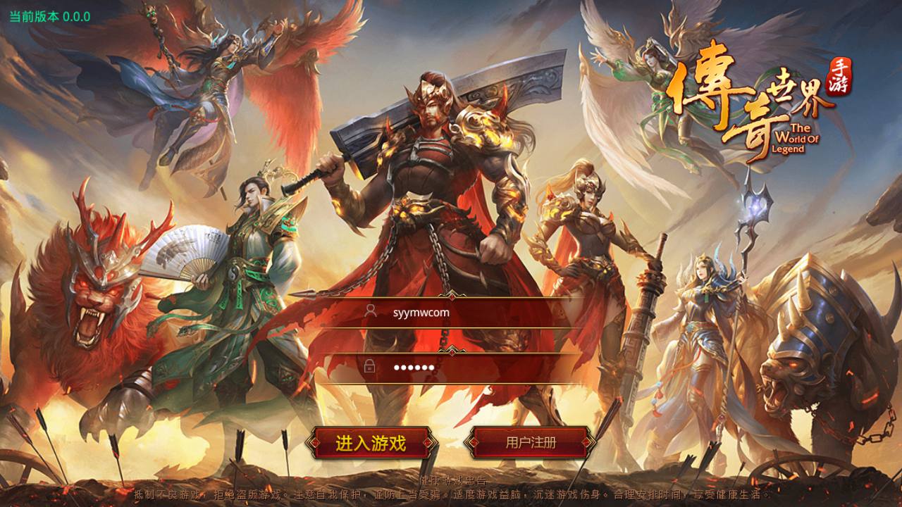 图片[1]-【神龙传世骑战VIP版】经典传世手游-2023年7月31日最新打包Linux服务端源码视频架设教程-新增多张VIP地图-多种功能玩法开放-多功能GM网页后台工具-安卓苹果IOS双端！-朝晞小屋