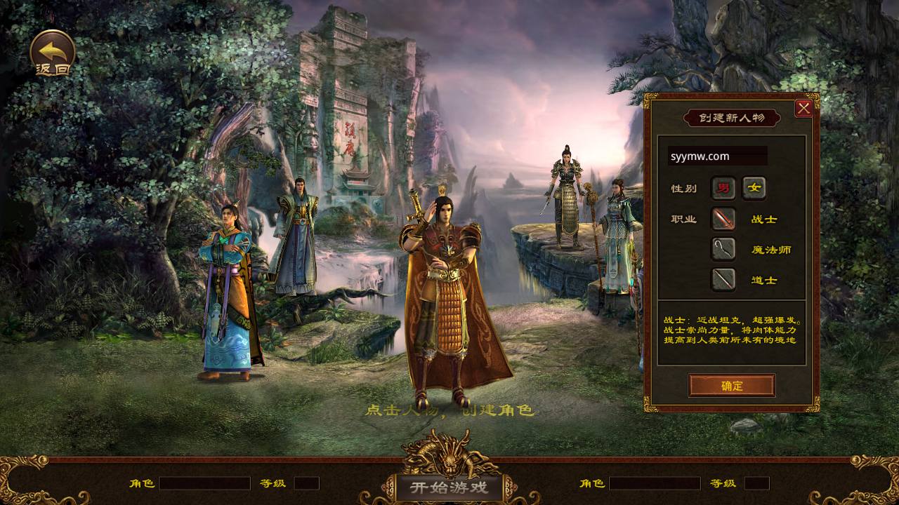 图片[4]-【神龙传世骑战VIP版】经典传世手游-2023年7月31日最新打包Linux服务端源码视频架设教程-新增多张VIP地图-多种功能玩法开放-多功能GM网页后台工具-安卓苹果IOS双端！-朝晞小屋