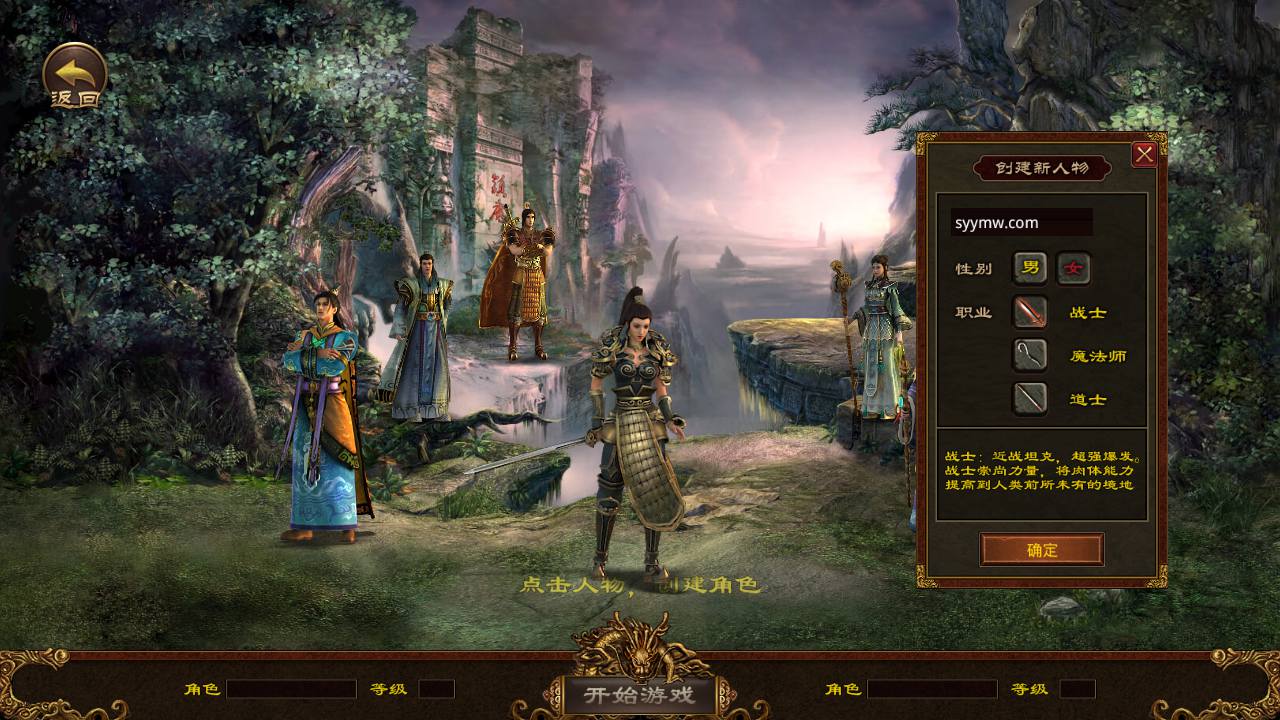 图片[3]-【神龙传世骑战VIP版】经典传世手游-2023年7月31日最新打包Linux服务端源码视频架设教程-新增多张VIP地图-多种功能玩法开放-多功能GM网页后台工具-安卓苹果IOS双端！-朝晞小屋