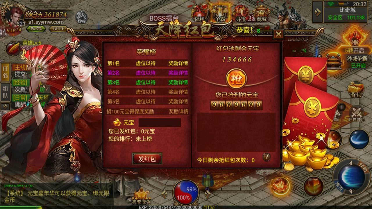 图片[9]-【幽冥复古传奇附带内充修改端】经典幽冥角色扮演PK类传奇手游-2023年7月31日最新打包Win服务端源码视频架设教程-多功能GM网页后台-苹果IOS安卓双端版本！-朝晞小屋