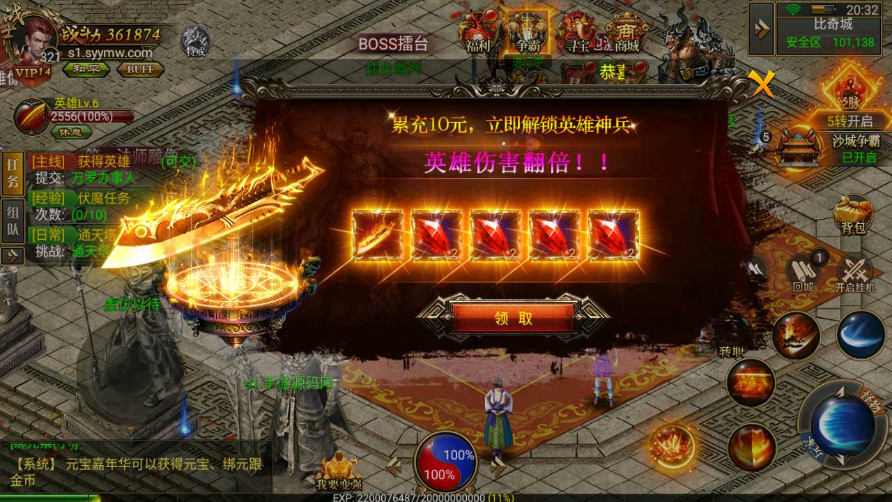 图片[11]-【幽冥复古传奇附带内充修改端】经典幽冥角色扮演PK类传奇手游-2023年7月31日最新打包Win服务端源码视频架设教程-多功能GM网页后台-苹果IOS安卓双端版本！-朝晞小屋
