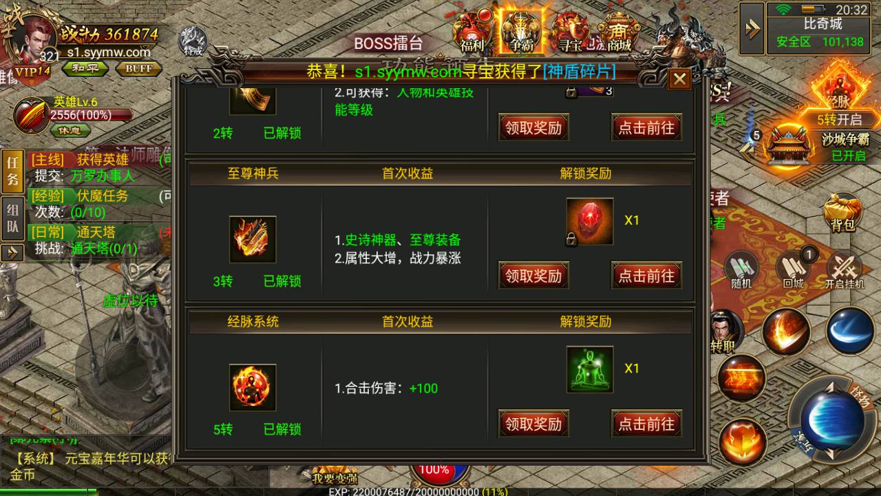 图片[8]-【幽冥复古传奇附带内充修改端】经典幽冥角色扮演PK类传奇手游-2023年7月31日最新打包Win服务端源码视频架设教程-多功能GM网页后台-苹果IOS安卓双端版本！-朝晞小屋