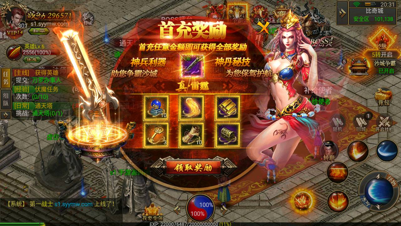 图片[5]-【幽冥复古传奇附带内充修改端】经典幽冥角色扮演PK类传奇手游-2023年7月31日最新打包Win服务端源码视频架设教程-多功能GM网页后台-苹果IOS安卓双端版本！-朝晞小屋