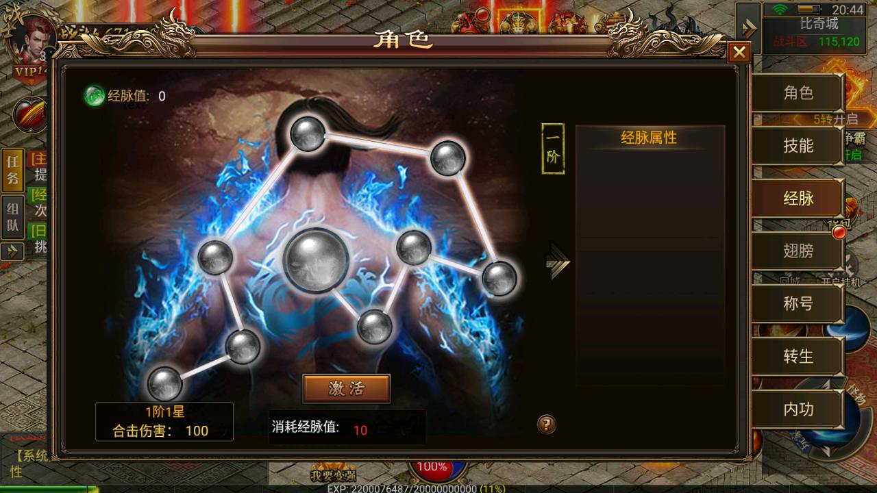 图片[18]-【幽冥复古传奇附带内充修改端】经典幽冥角色扮演PK类传奇手游-2023年7月31日最新打包Win服务端源码视频架设教程-多功能GM网页后台-苹果IOS安卓双端版本！-朝晞小屋