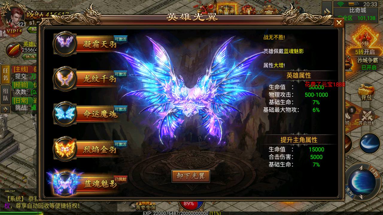 图片[12]-【幽冥复古传奇附带内充修改端】经典幽冥角色扮演PK类传奇手游-2023年7月31日最新打包Win服务端源码视频架设教程-多功能GM网页后台-苹果IOS安卓双端版本！-朝晞小屋