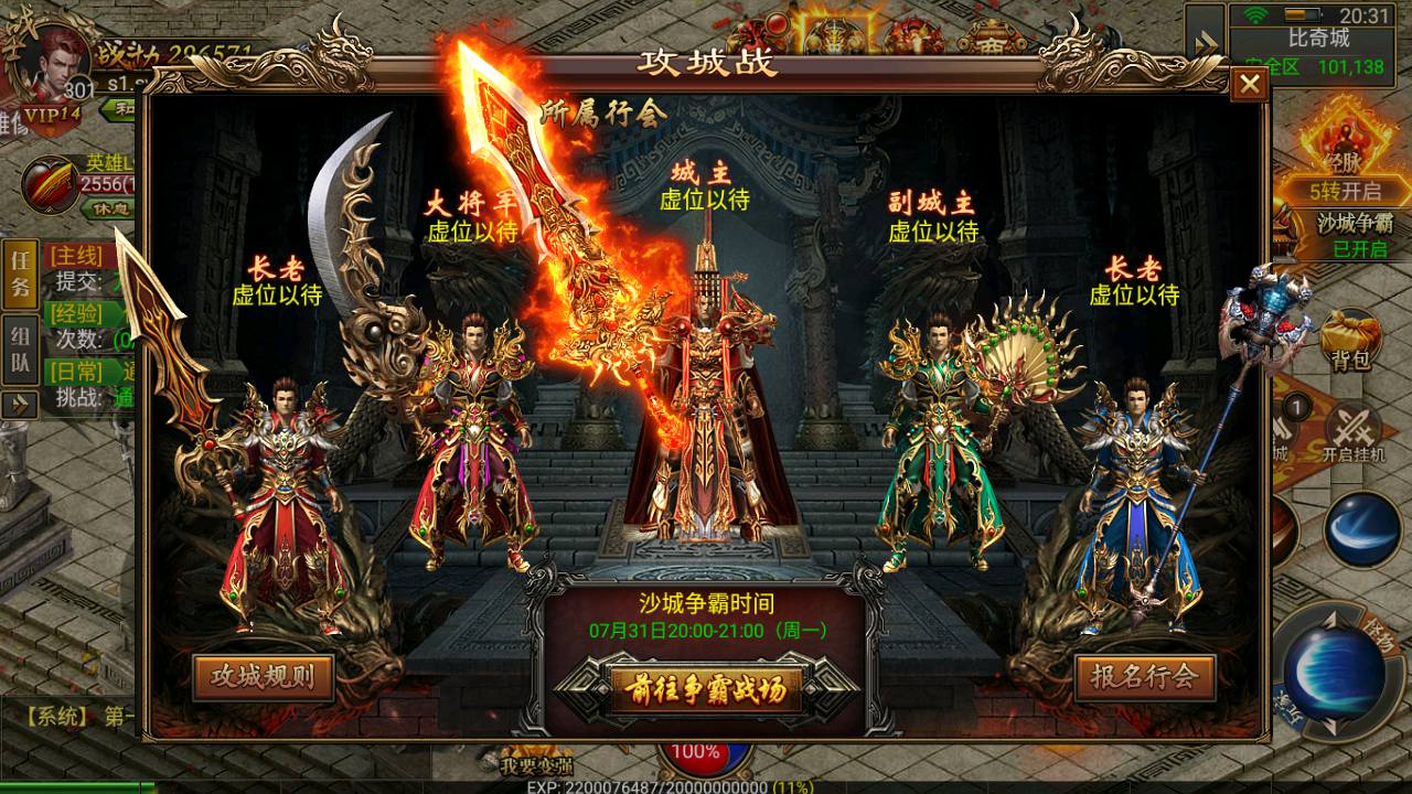 图片[6]-【幽冥复古传奇附带内充修改端】经典幽冥角色扮演PK类传奇手游-2023年7月31日最新打包Win服务端源码视频架设教程-多功能GM网页后台-苹果IOS安卓双端版本！-朝晞小屋