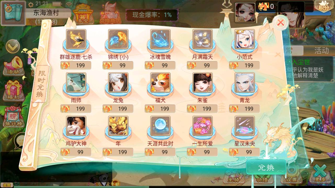 图片[5]-【大话回合精品西游特色修复版】角色扮演类卡通动漫剧情闯关回合手游-2023年7月31日最新打包Win服务端源码视频架设教程-GM管理总运营网页后台工具-安卓苹果IOS双端版本！-朝晞小屋