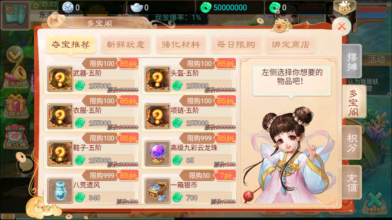 图片[6]-【大话回合精品西游特色修复版】角色扮演类卡通动漫剧情闯关回合手游-2023年7月31日最新打包Win服务端源码视频架设教程-GM管理总运营网页后台工具-安卓苹果IOS双端版本！-朝晞小屋