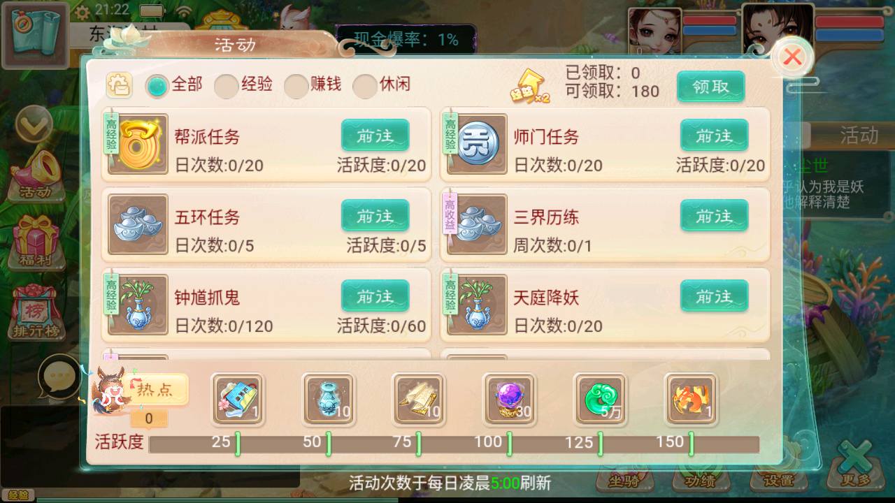 图片[9]-【大话回合精品西游特色修复版】角色扮演类卡通动漫剧情闯关回合手游-2023年7月31日最新打包Win服务端源码视频架设教程-GM管理总运营网页后台工具-安卓苹果IOS双端版本！-朝晞小屋